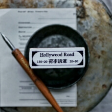 ショップアイテム　「Hallywood Road」